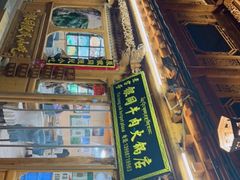 -银同牦牛肉火锅