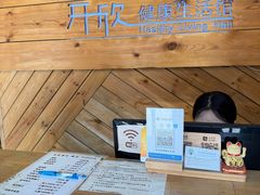 -康轩盲人按摩(上海沙龙店)