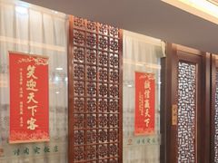 -烤肉宛饭庄(北新桥店)