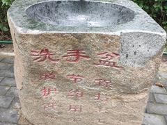 -廊坊市自然公园