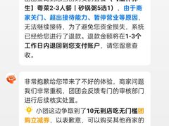 -粤港湾砂锅粥·宵夜(宝龙店)
