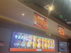 -管氏翅吧(马家堡店)