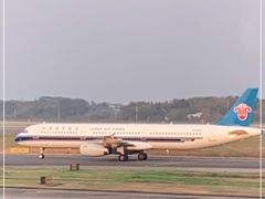 -长沙黄花国际机场-T1航站楼