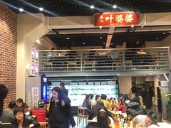 大堂-嘉州叶婆婆钵钵鸡(建设路店)