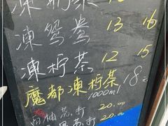 -陈记甜品窝(中山北路店)