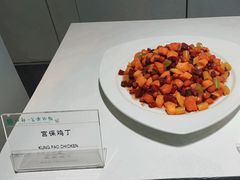 -成都川菜博物馆