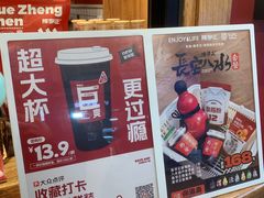 -陈学正酸梅汤(大学习巷店)