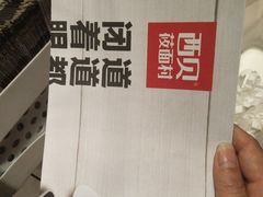 -西贝莜面村(双井店)