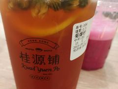 -桂桂茶(恒基名人店)