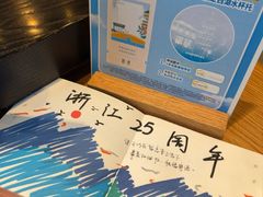 -星巴克(杭州桐庐立山国际店)