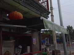 门面-护国寺小吃(地安门店)