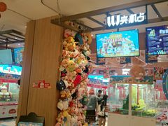 -LLJ夹机占(清河万象汇店)