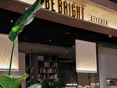-BE BRIGHT KITCHEN(正佳广场店)