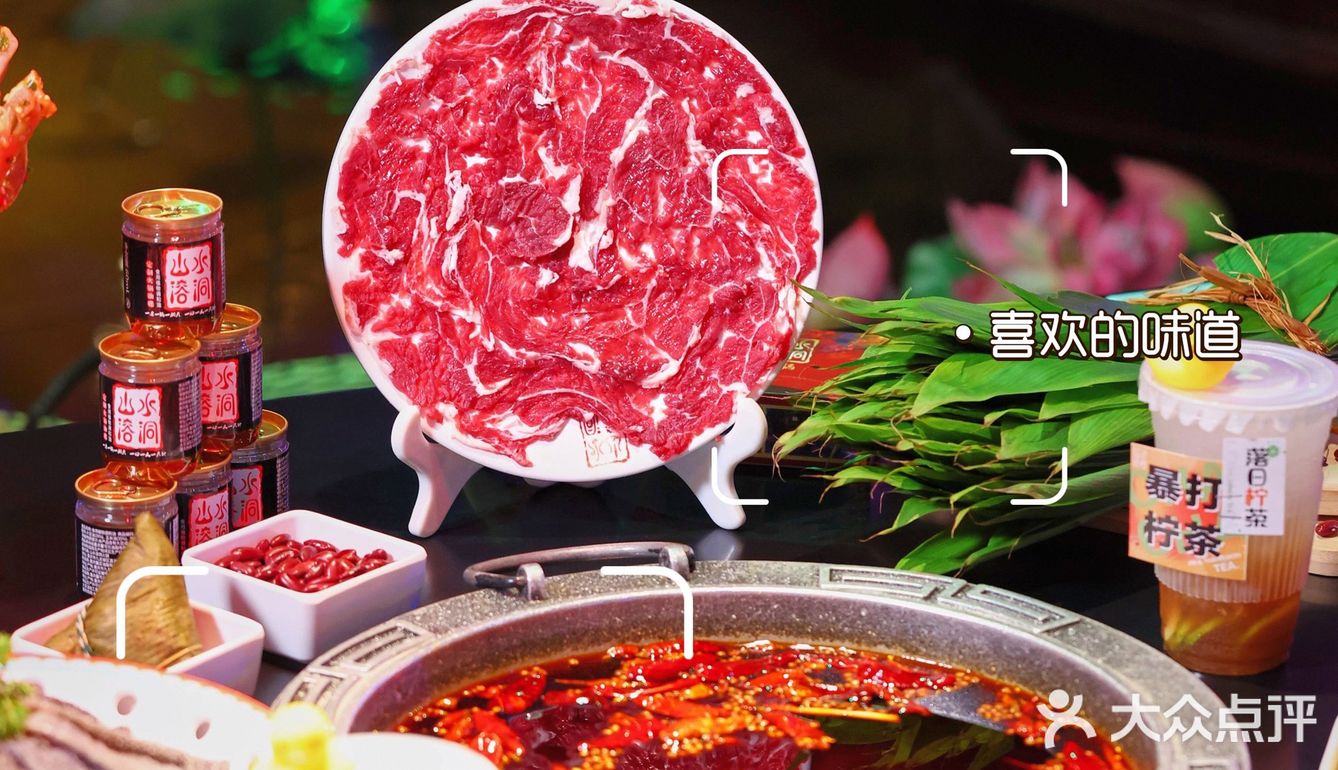 我心中最好吃的重庆火锅店!