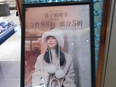 -港悦广场