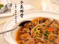 -名苑皇宫酒家(来魅力壁画村店)