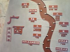 -广西壮族自治区博物馆