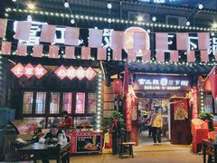 -富正毅三下锅·湘西韵味(天门山索道店)