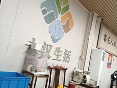-老客家美食• 竹筒饭• 河鲜(龙门永汉店)