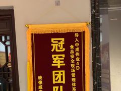 -映像威海·海鲜味道(市区店)