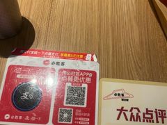 -必胜客(国贸店)
