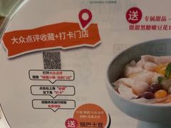 -峨嵋小镇·川菜(正定朗华店)