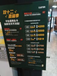 -CASTER跳舞俱乐部