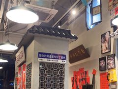 -方铲铲·成都板凳面(滨江银泰店)