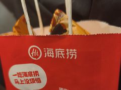 -海底捞火锅(老城根店)