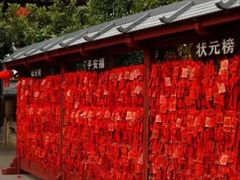 -黑石礁公园