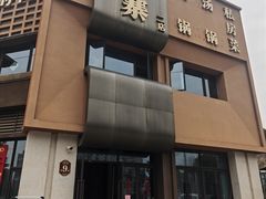 -桂花寨(北碚二店)