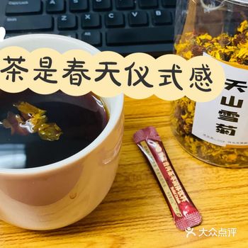 祛湿排毒好伴侣 陈皮普洱茶萃