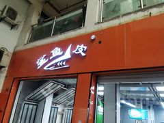 -鲨鱼皮汽车凹陷玻璃修复(静安店)