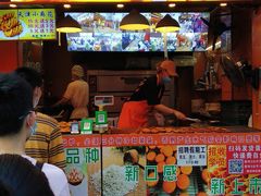 门面-朱記糯米蛋糕(千川百货店)