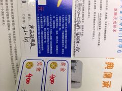 -上海华安整形外科门诊部