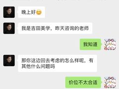 -吉田美学化妆美甲摄影培训(宁波校区)