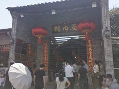 -猪肉婆私房菜(容桂总店)