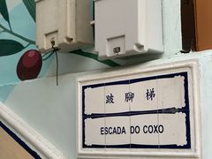 -官也街