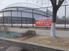 -沈阳奥体冰雪嘉年华