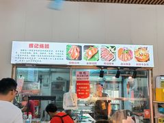 -南沙辉记烧鸡·荔枝木炭火吊烧(旧镇店)