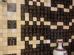 -明城五号烤鸭坊(建国门店)