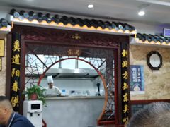 门面-东吴面馆(金门路金门国际商业广场店)