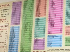 -芬芳甜品(同福路店)