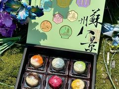 -稻香村(观前街店)