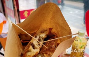 Layered Lamb Dumpling