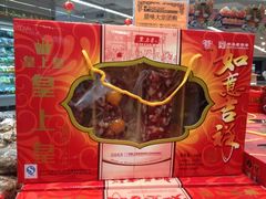 iphone_upload_pic-皇上皇腊味店(下九路店)