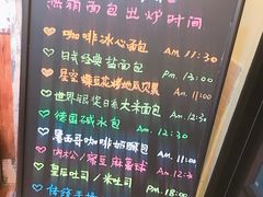 -啊噗吐呦现场烘焙(麦凯乐店)