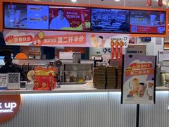 -CoCo都可(燕郊永旺店)