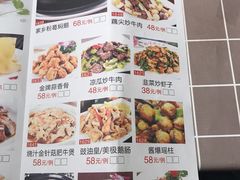 菜单-老廣食堂(区庄店)
