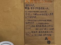 -天井·丑面包搭咖啡